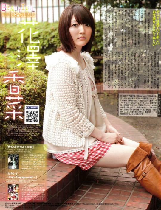  花澤香菜 エロ画像！パンチラ・胸チラおっぱい・フェラ顔が抜けるお宝！