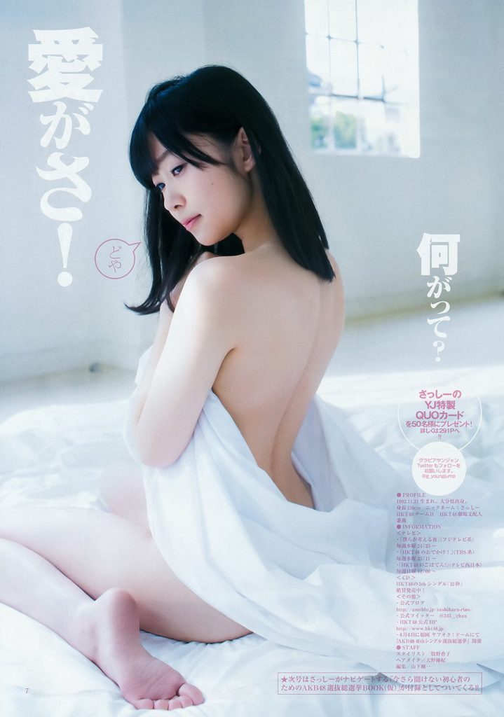  AKB48 ヌード画像！乳首・おっぱい・生尻の裸！