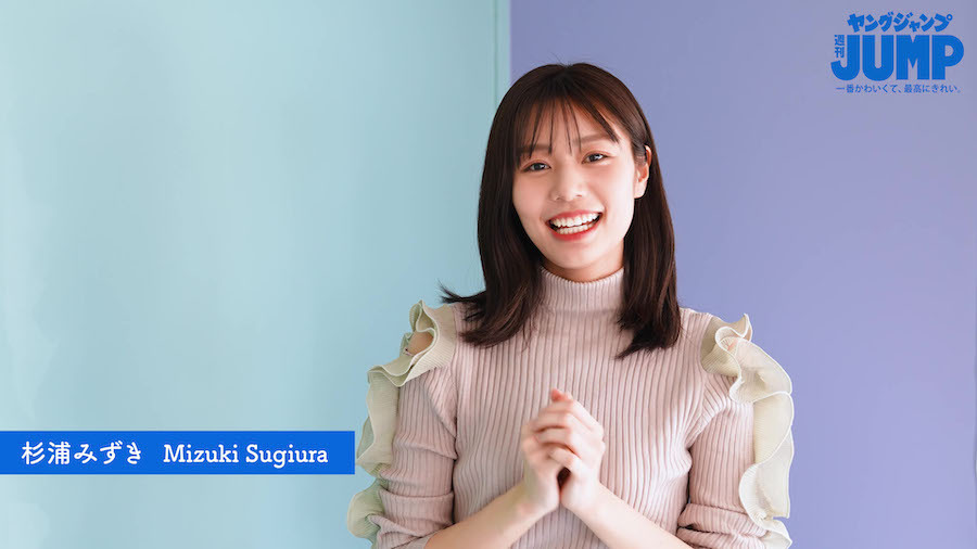  杉浦みずき エロ画像54枚！おっぱい・パン線の尻・GIFが抜けるお宝！