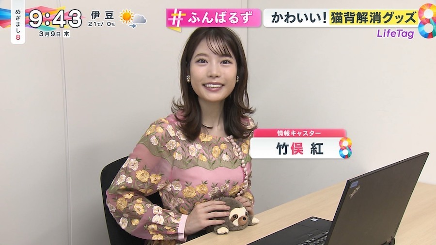  竹俣紅 エロ画像95枚！お宝パンチラ・胸チラ・パン線の尻が抜ける！