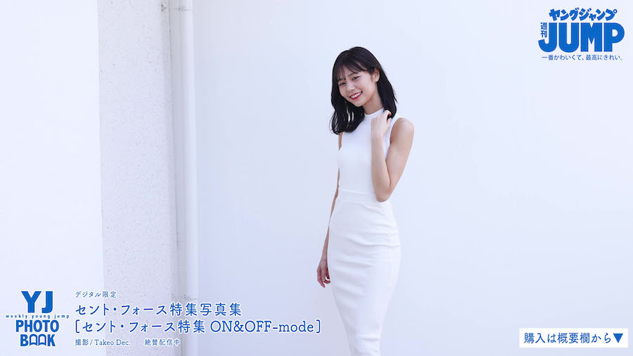  杉浦みずき エロ画像54枚！おっぱい・パン線の尻・GIFが抜けるお宝！