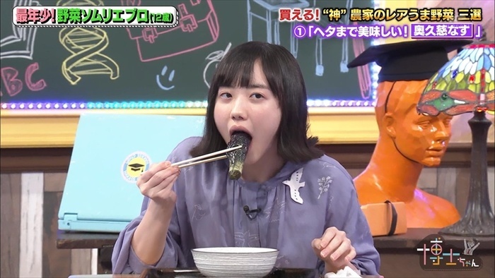  芦田愛菜 エロ画像！おっぱい・パンチラ・尻が激シコなお宝！