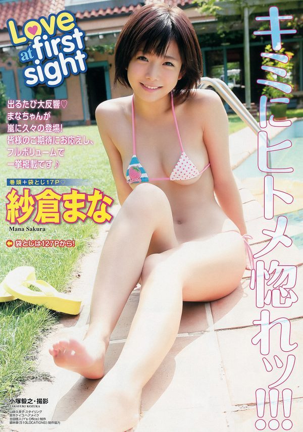  AV女優 水着画像！ビキニ姿が微エロ！
