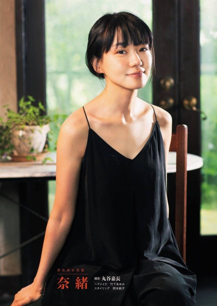  奈緒 濡れ場ヌード画像！全裸セックスやパンチラのお宝！