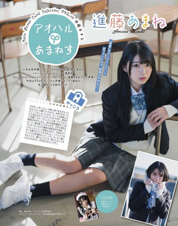  進藤あまね エロ画像！お宝胸チラ・ブルルンおっぱいが激シコGIF