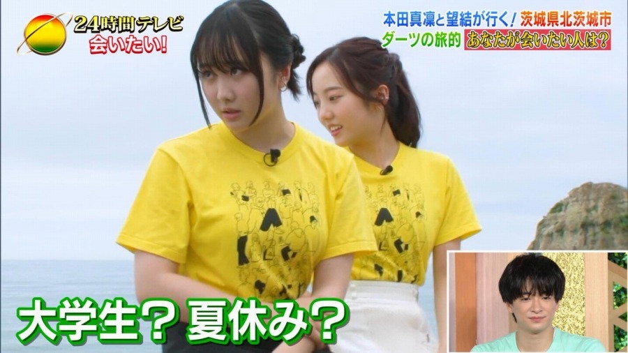  本田望結 エロ画像！スケベおっぱい・パン線の尻・濡れ場が激シコお宝！