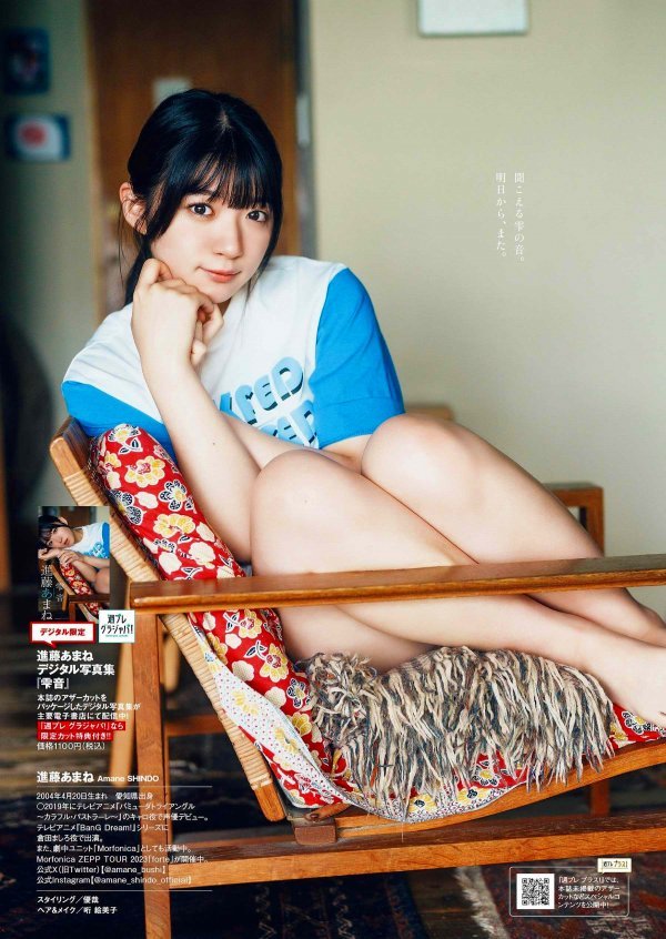  進藤あまね エロ画像！お宝胸チラ・ブルルンおっぱいが激シコGIF