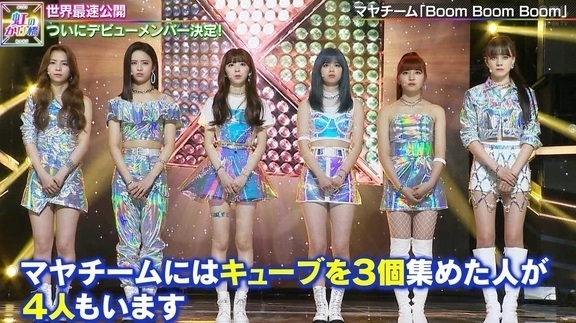  NiziU（ニジュー）エロ画像！おっぱい・パンチラ・太ももが激シコお宝！