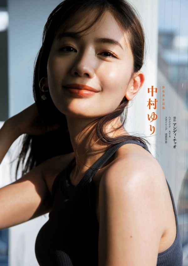  中村ゆり ヌード画像！濡れ場やパン線が食い込む尻のお宝！