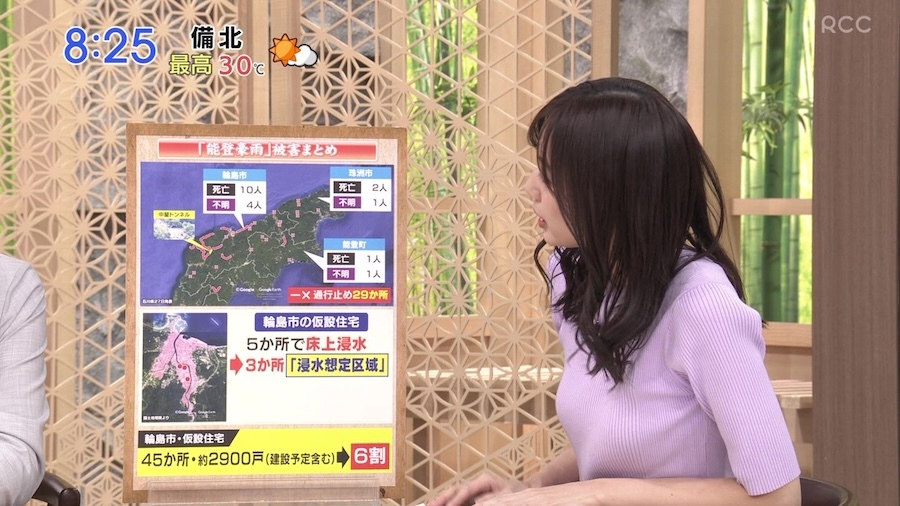  杉浦みずき エロ画像54枚！おっぱい・パン線の尻・GIFが抜けるお宝！