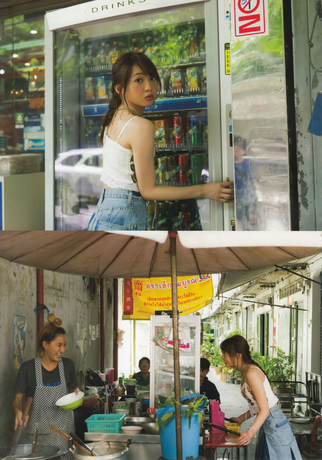 木﨑ゆりあ "Stagedoor" [PhotoBook]