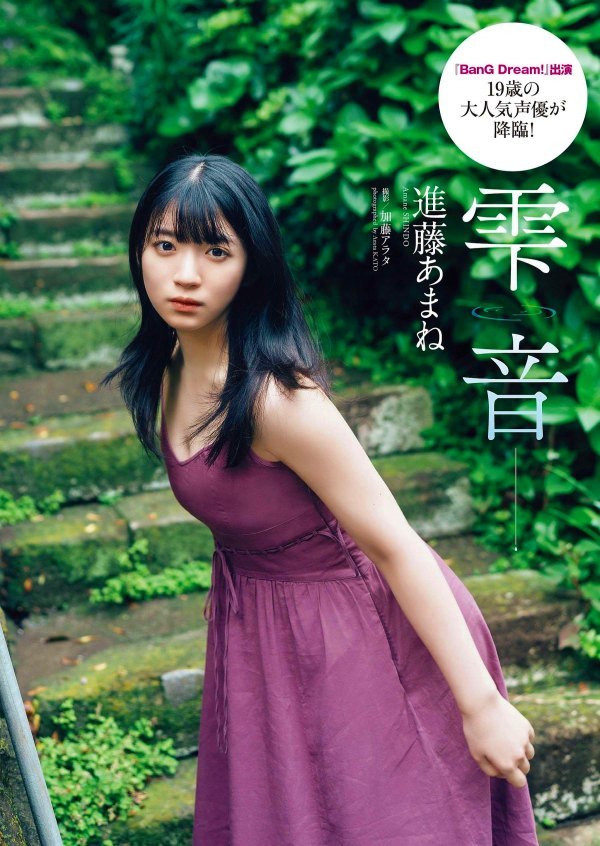  進藤あまね エロ画像！お宝胸チラ・ブルルンおっぱいが激シコGIF