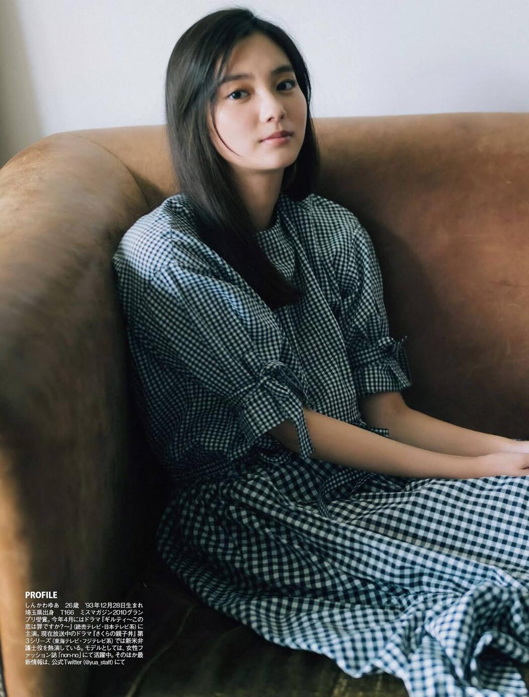 Yua Shinkawa 新川優愛, FLASH 2020.12.01 (フラッシュ 2020年12月15日号)