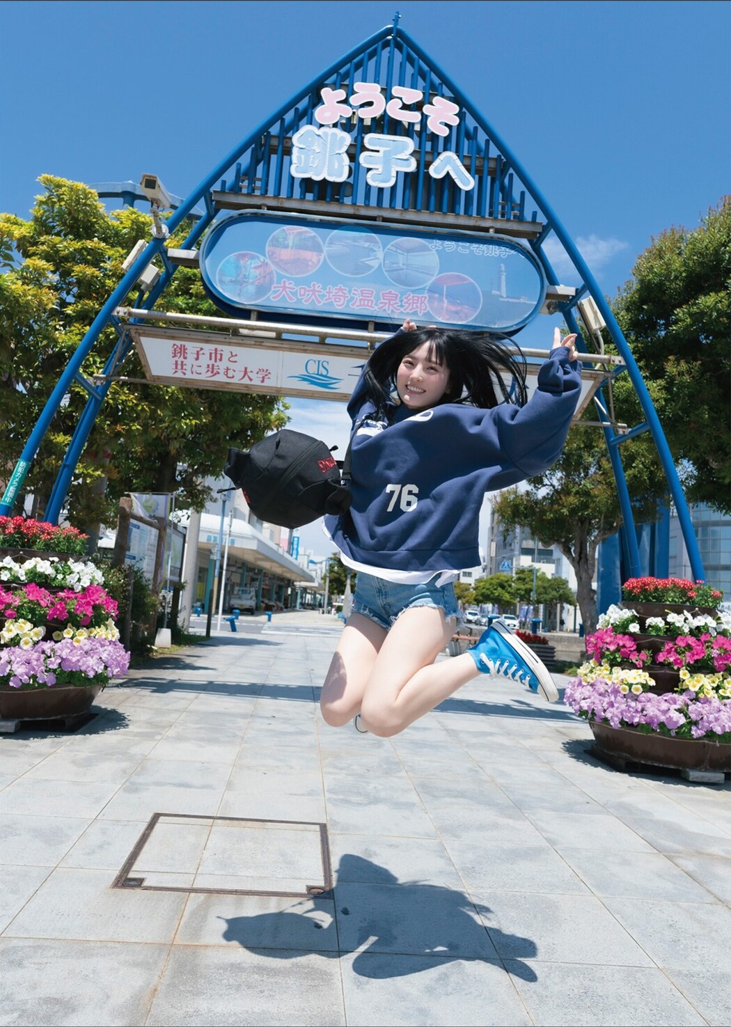 Yura Yura 由良ゆら, EX大衆デジタル写真集 「ただいま、おかえり」 Set.02