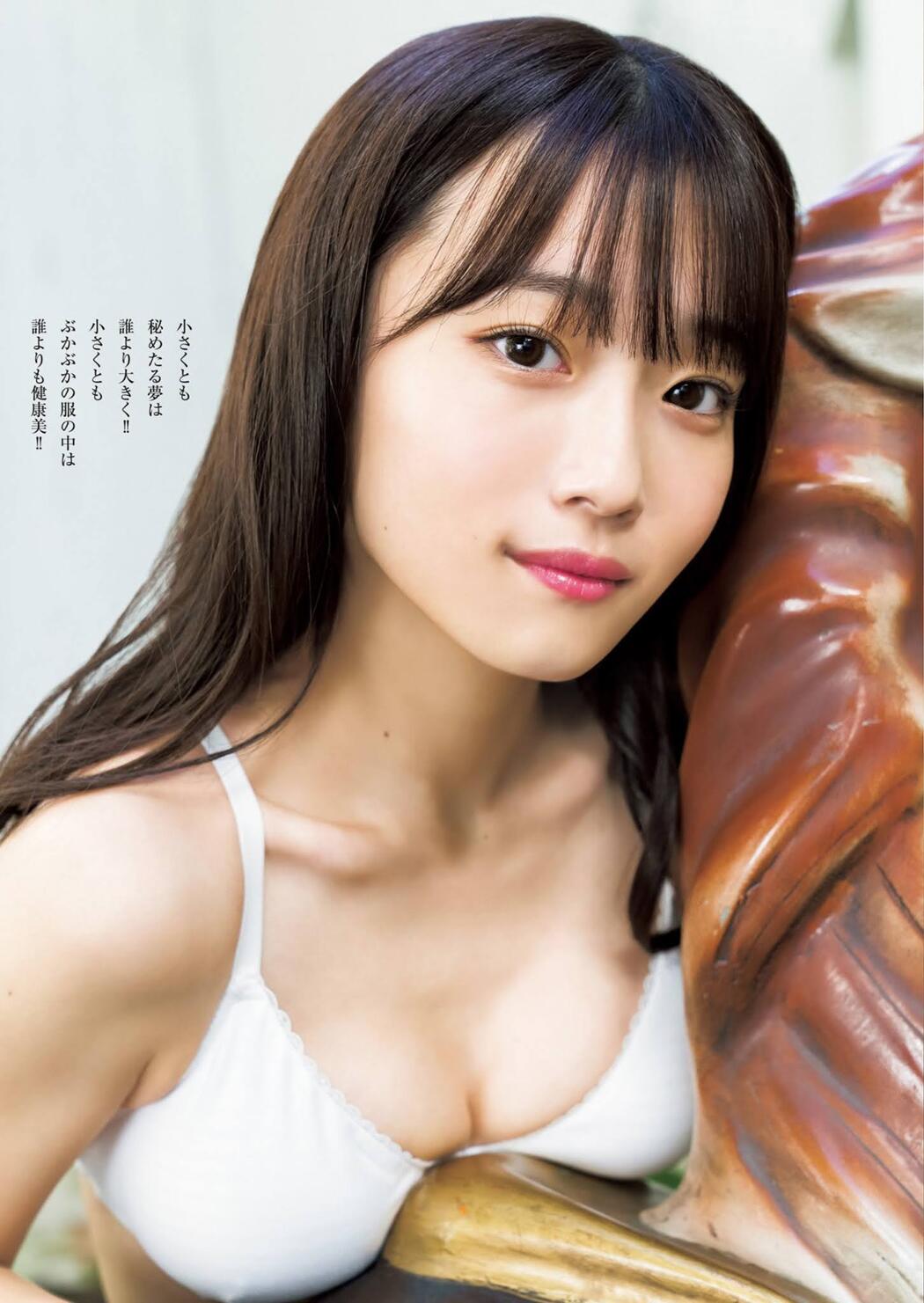 Miyu Kishi 岸みゆ, Young Jump 2020 No.52 (ヤングジャンプ 2020年52号)