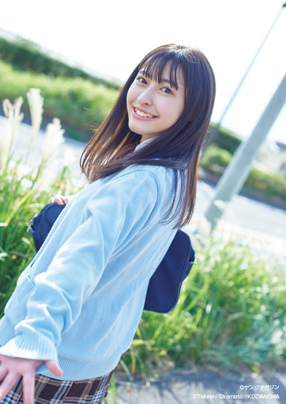 Tsukine Takeuchi 竹内月音, Young Magazine 2021 No.01 (ヤングマガジン 2021年01号)