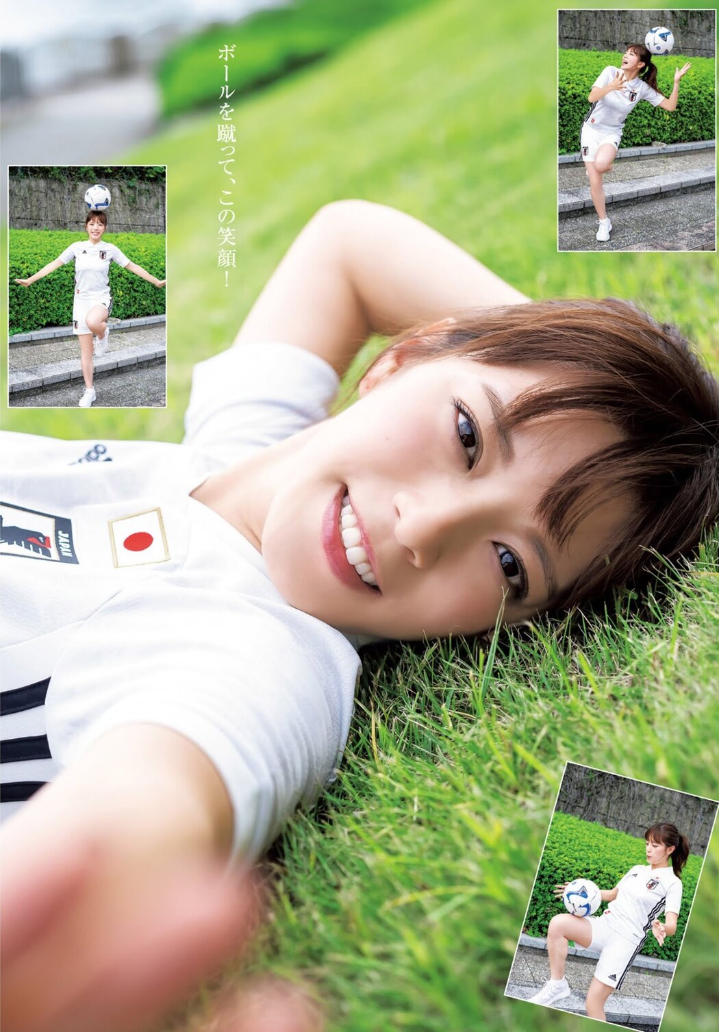 Mitani Tsumugi 三谷紬, Young Jump 2020 No.52 (ヤングジャンプ 2020年52号)