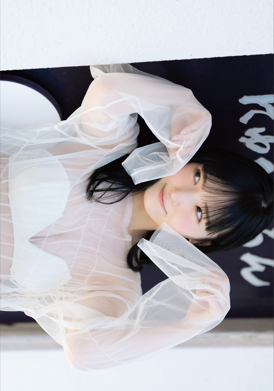 Yura Yura 由良ゆら, EX大衆デジタル写真集 「ただいま、おかえり」 Set.02