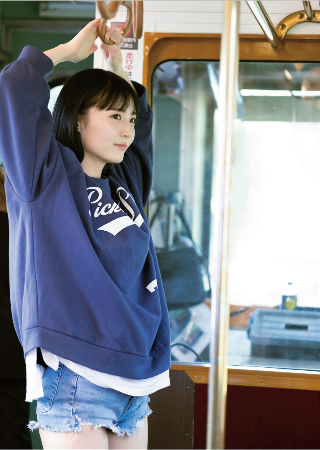 Yura Yura 由良ゆら, EX大衆デジタル写真集 「ただいま、おかえり」 Set.02