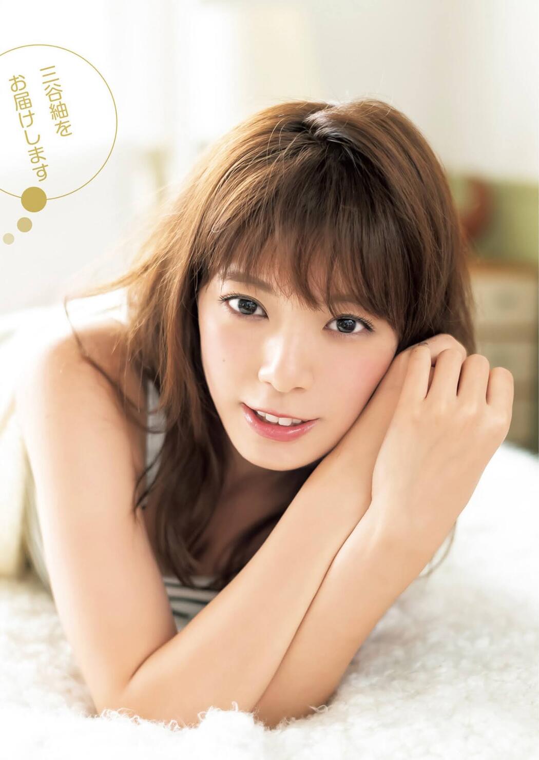 Mitani Tsumugi 三谷紬, Young Jump 2020 No.52 (ヤングジャンプ 2020年52号)