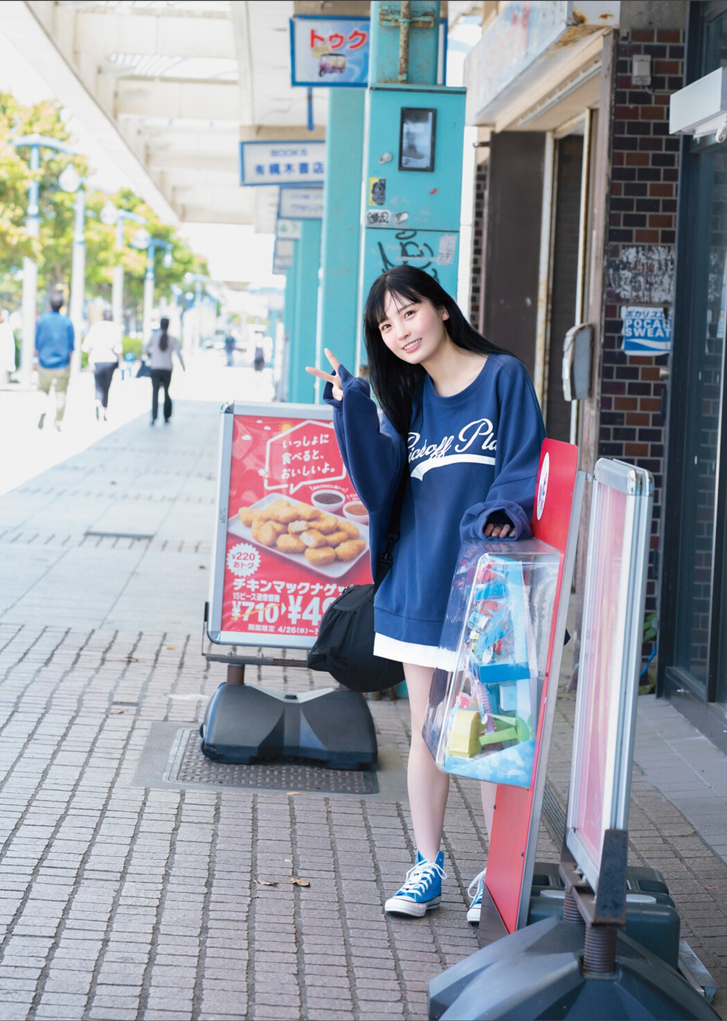 Yura Yura 由良ゆら, EX大衆デジタル写真集 「ただいま、おかえり」 Set.02