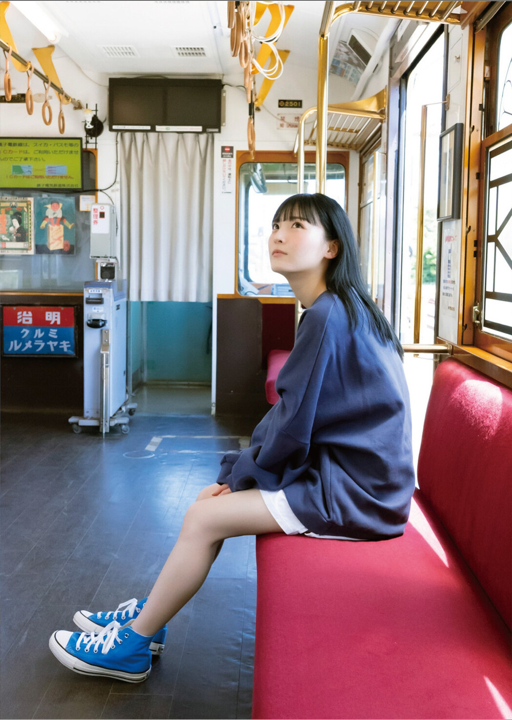 Yura Yura 由良ゆら, EX大衆デジタル写真集 「ただいま、おかえり」 Set.02
