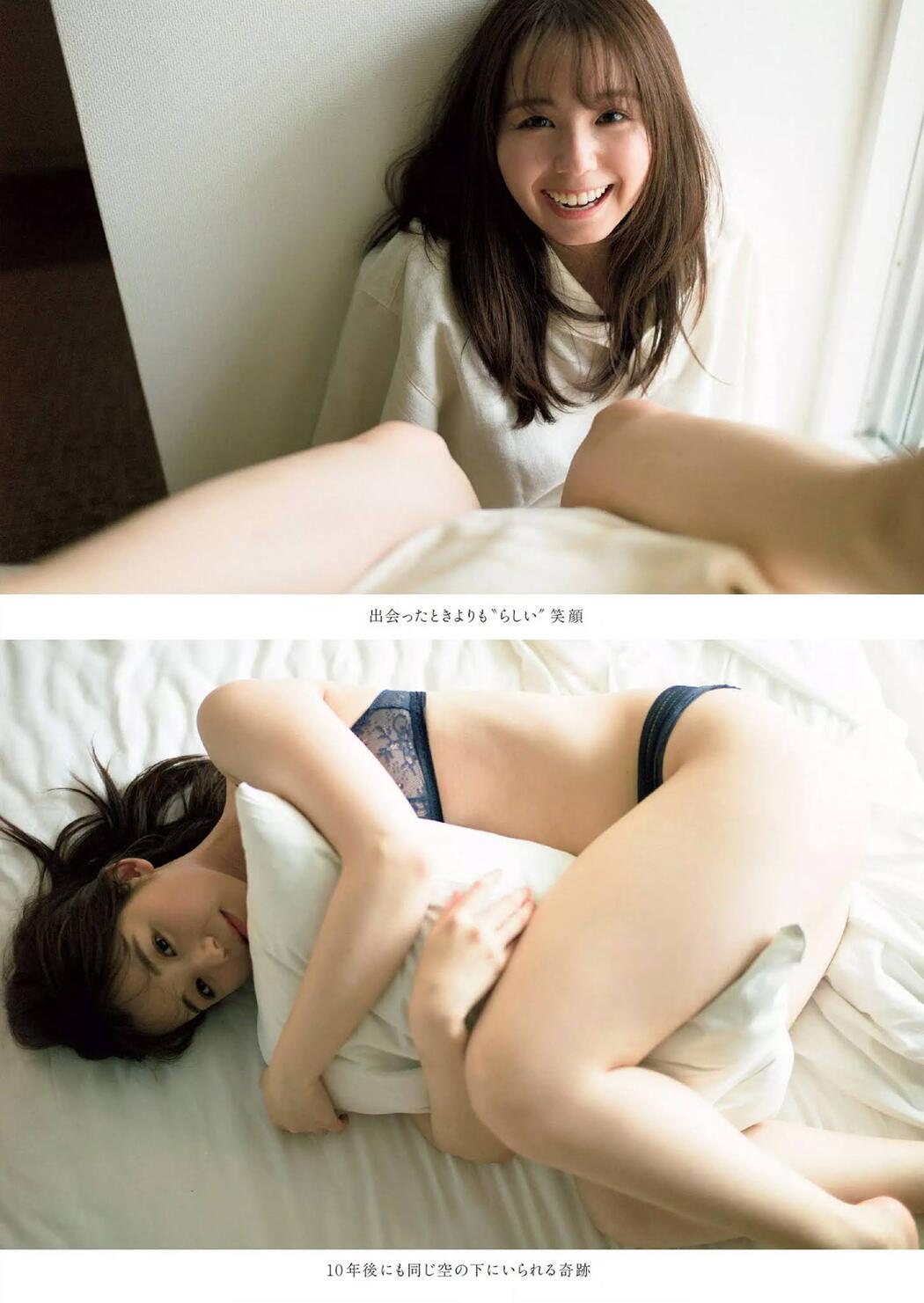 Rina Koike 小池里奈, Weekly Playboy 2020 No.51 (週刊プレイボーイ 2020年51号)