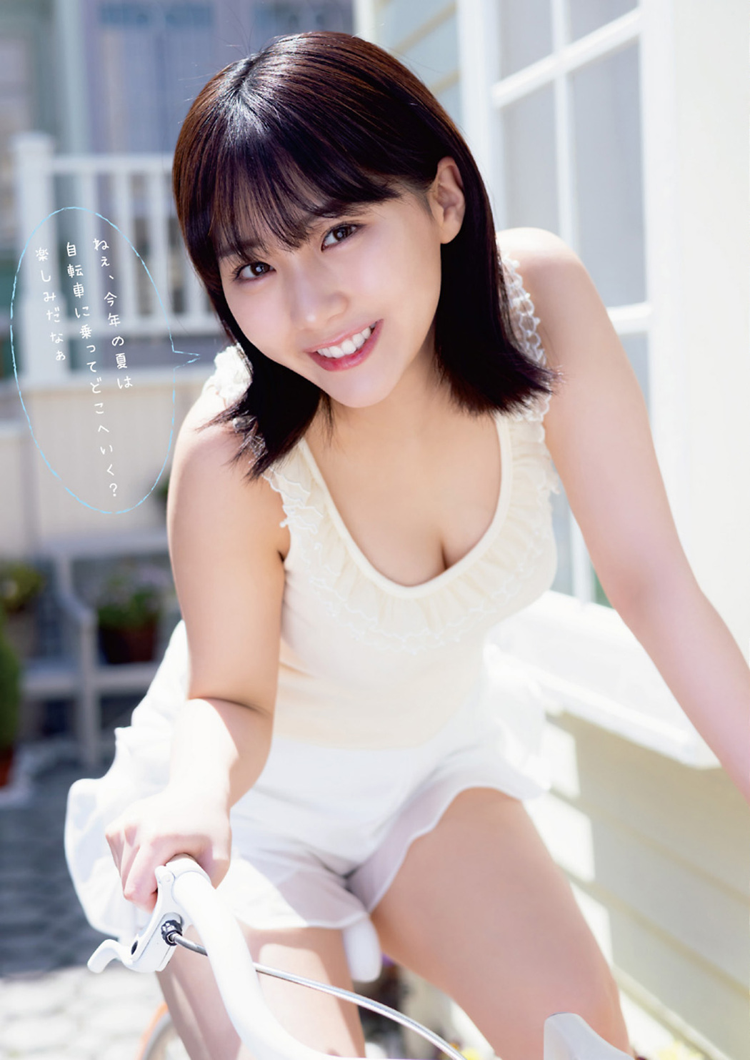 Miku Tanaka 田中美久, Young Animal 2023 No.17 (ヤングアニマル 2023年17号)