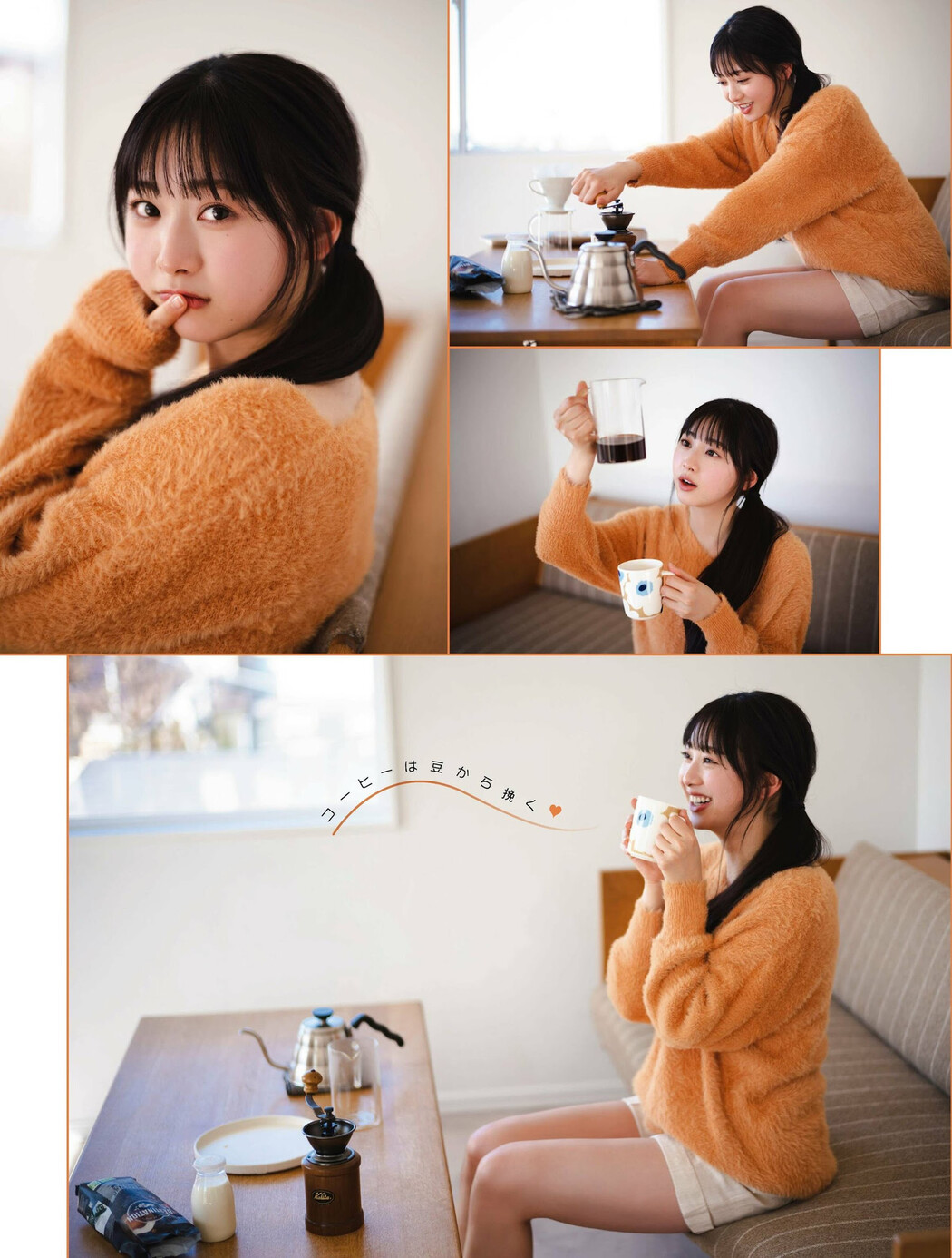 Suzuka Tomita 富田鈴花, PLATINUM FLASH 2023 VOL.21