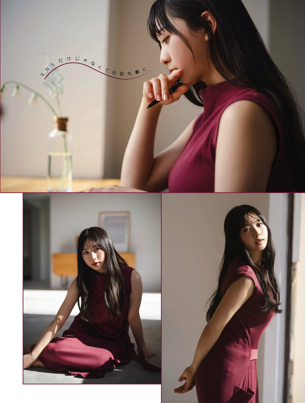 Suzuka Tomita 富田鈴花, PLATINUM FLASH 2023 VOL.21