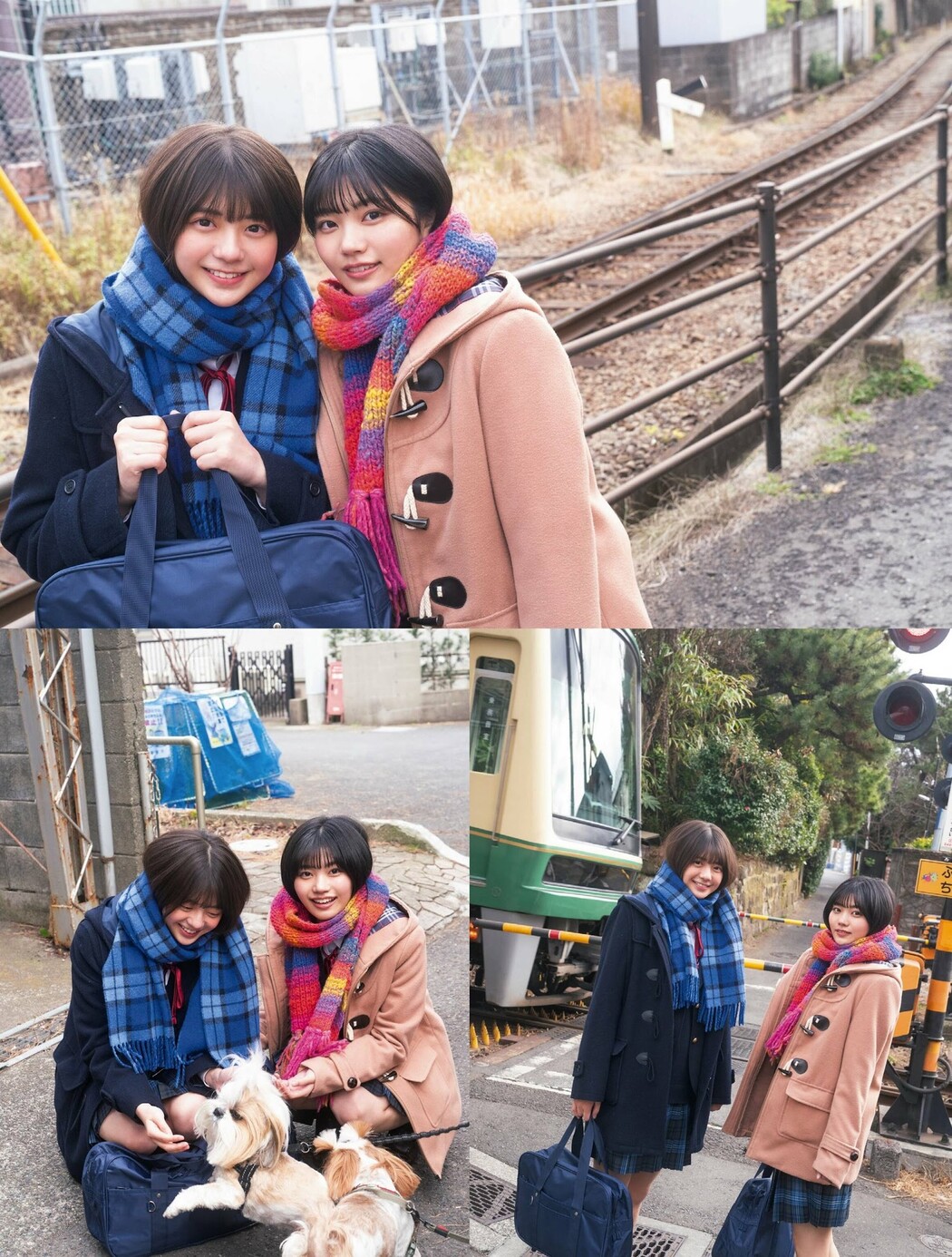 中西アルノ 冨里奈央, PLATINUM FLASH 2023 VOL.21
