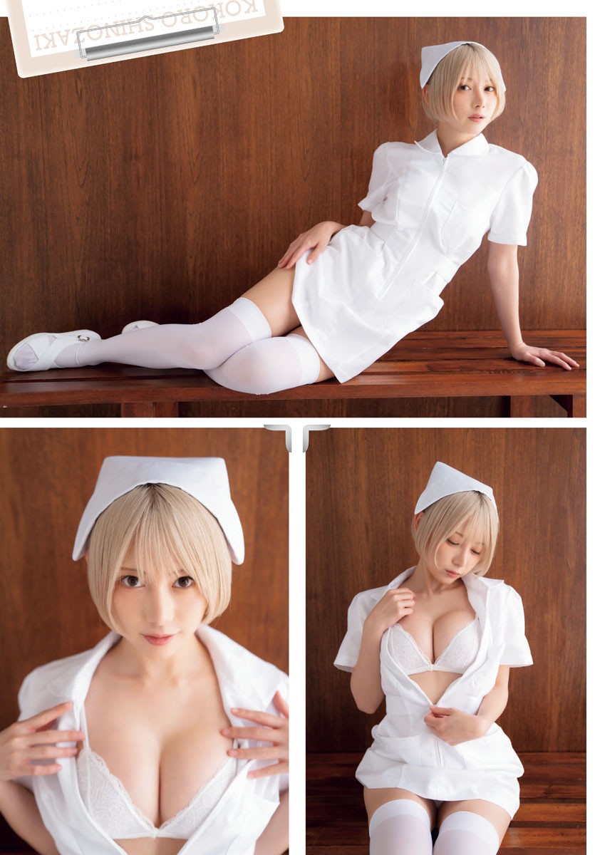 Kokoro Shinozaki 篠崎こころ, Shonen Champion 2023 No.38 (少年チャンピオン 2023年38号)