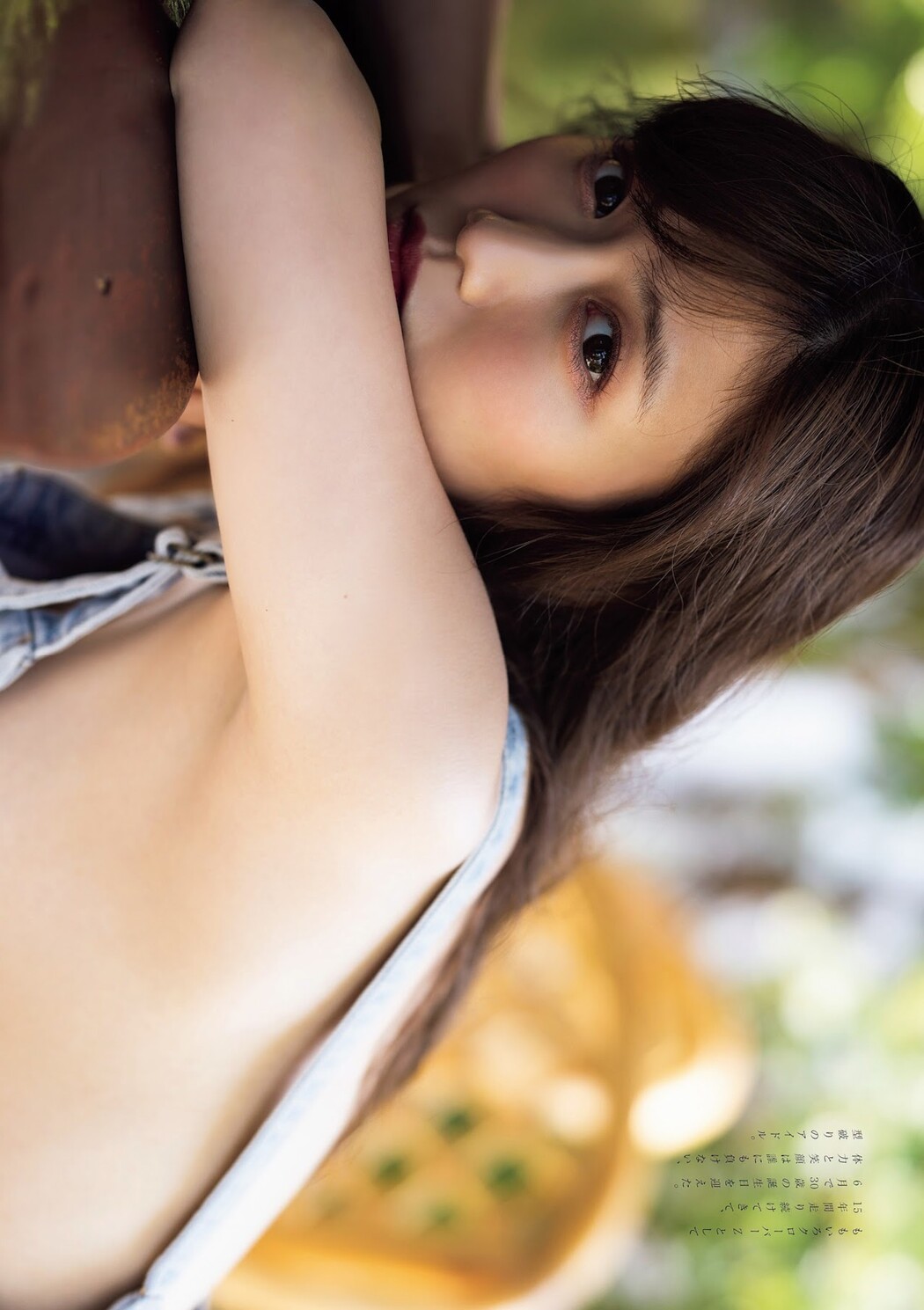 Reni Takagi 高城れに, Weekly Playboy 2023 No.36 (週刊プレイボーイ 2023年36号)