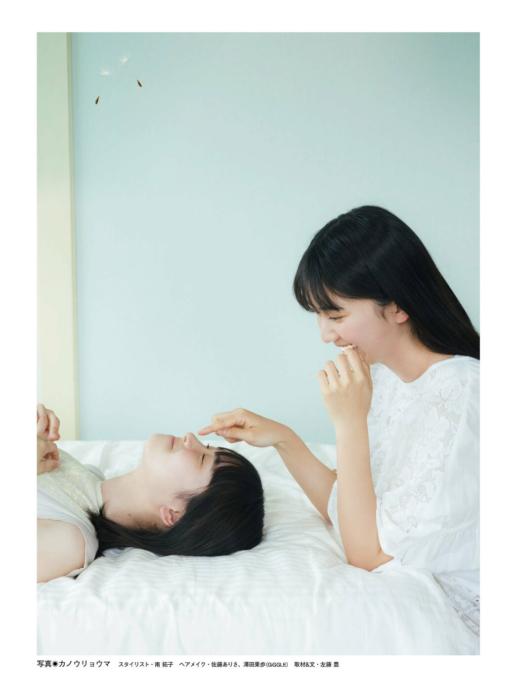 天野香乃愛 山野愛月, PLATINUM FLASH 2023 VOL.21