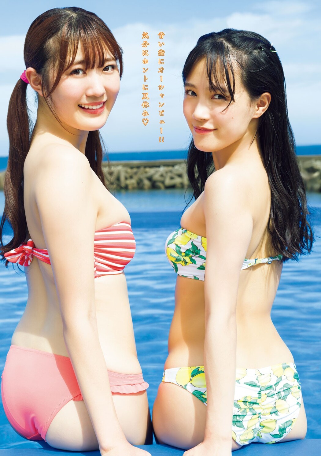 河西結心 江口紗耶, Young Magazine 2023 No.38 (ヤングマガジン 2023年38号)