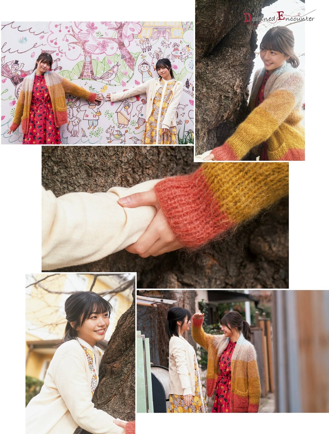 中西アルノ 冨里奈央, PLATINUM FLASH 2023 VOL.21