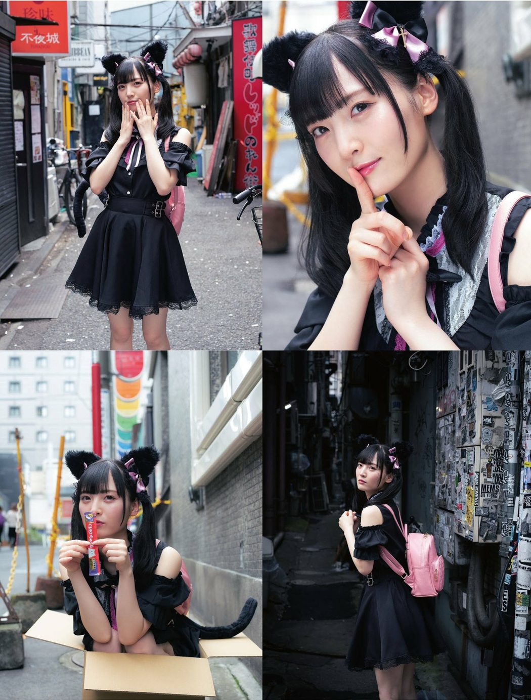 Yura Yura 由良ゆら, ENTAME 2023.09 (月刊エンタメ 2023年9月号)