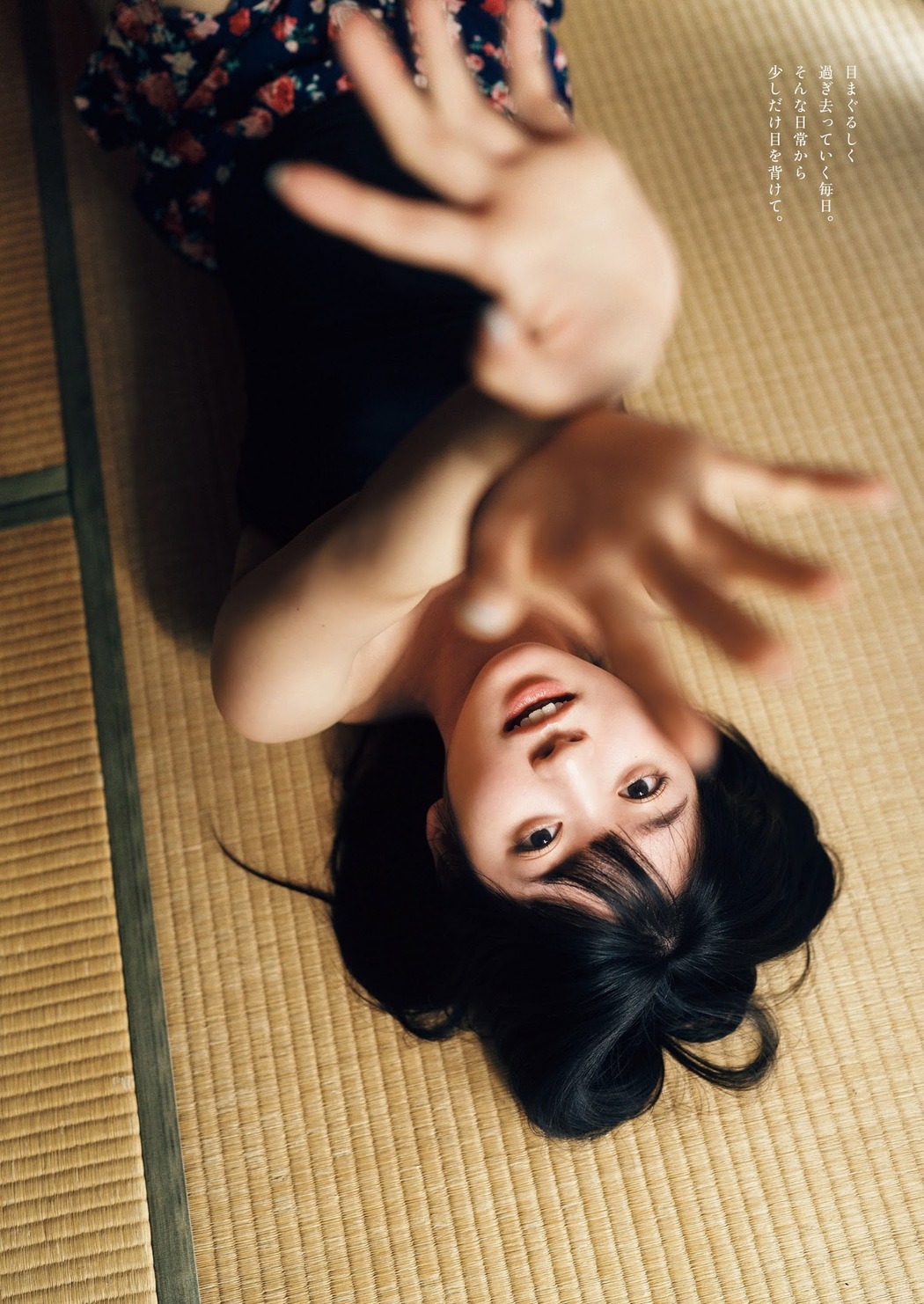 Amane Shindou 進藤あまね, Weekly Playboy 2023 No.36 (週刊プレイボーイ 2023年36号)