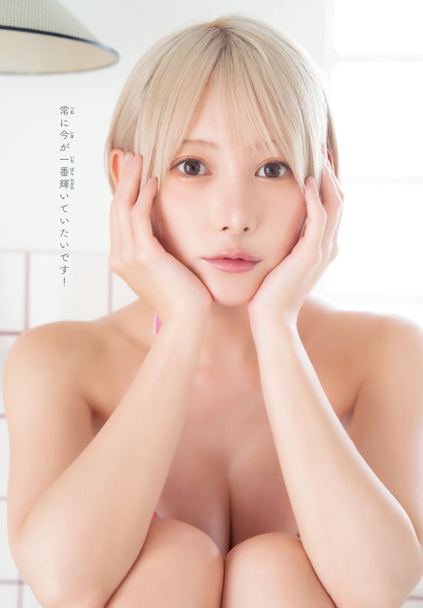 Kokoro Shinozaki 篠崎こころ, Shonen Champion 2023 No.38 (少年チャンピオン 2023年38号)