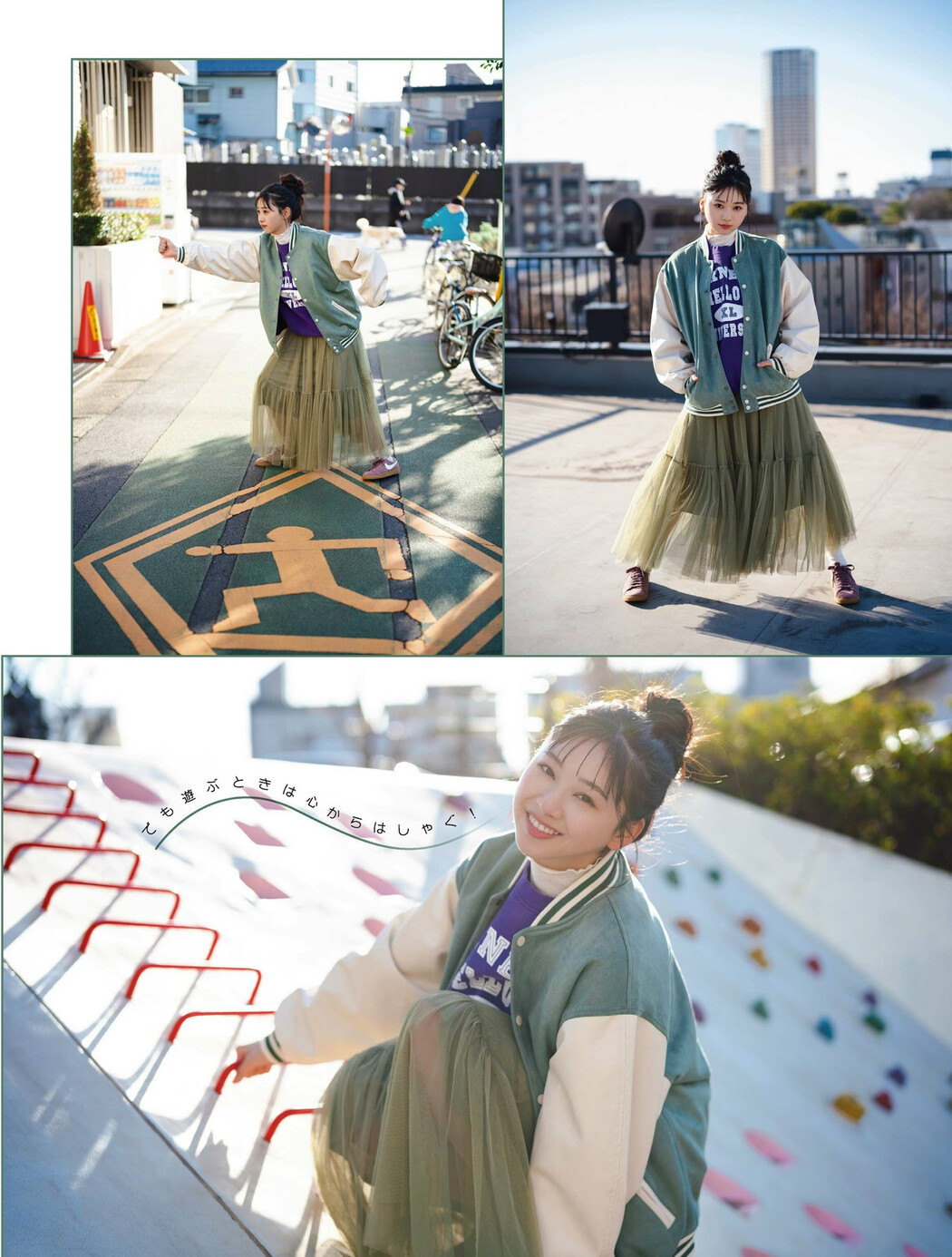 Suzuka Tomita 富田鈴花, PLATINUM FLASH 2023 VOL.21