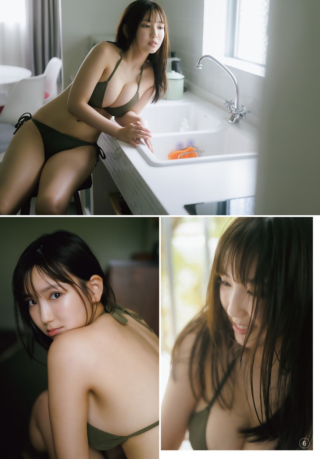 Aika Sawaguchi 沢口愛華, Shonen Magazine 2023 No.39 (週刊少年マガジン 2023年39号)