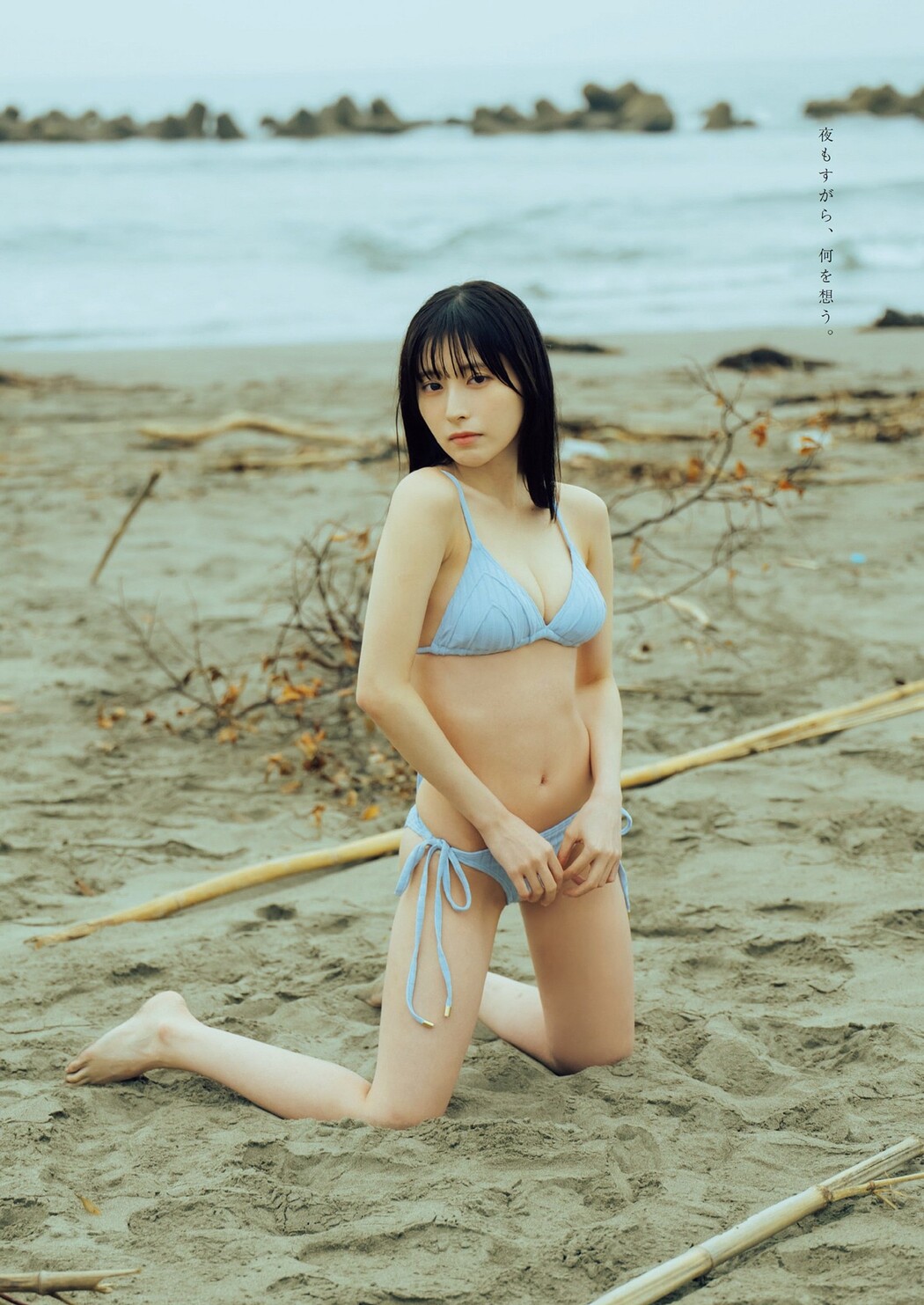 Matoi Shiomi 汐見まとい, Weekly Playboy 2023 No.38 (週刊プレイボーイ 2023年38号)