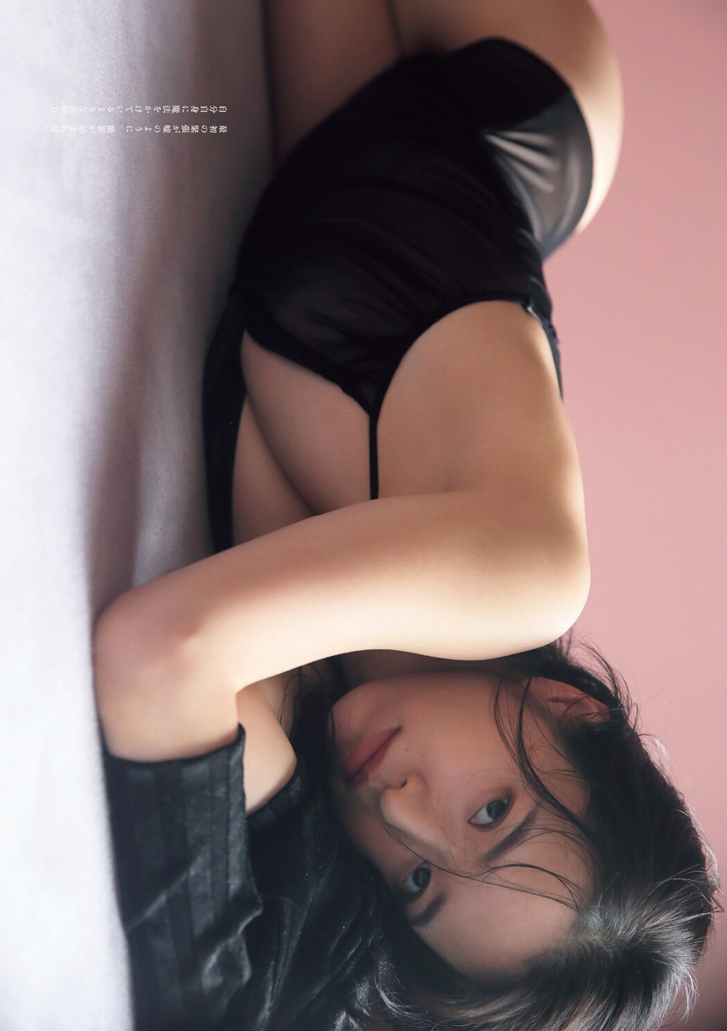 Mayuko Kominami 小南満佑子, Weekly Playboy 2023 No.38 (週刊プレイボーイ 2023年38号)