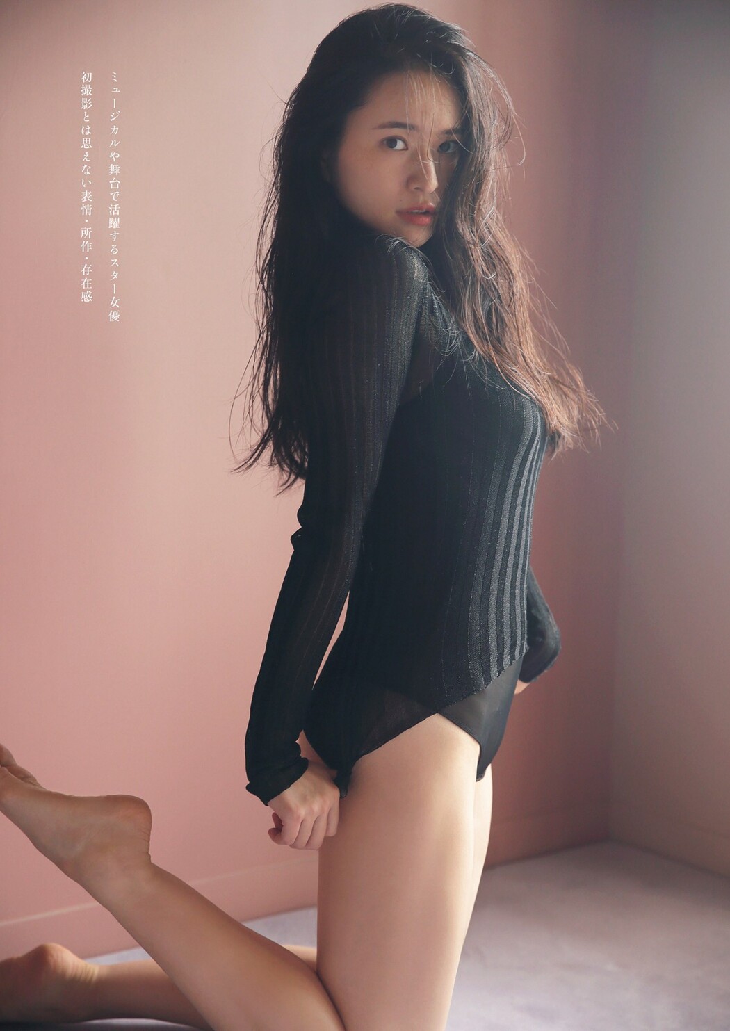 Mayuko Kominami 小南満佑子, Weekly Playboy 2023 No.38 (週刊プレイボーイ 2023年38号)