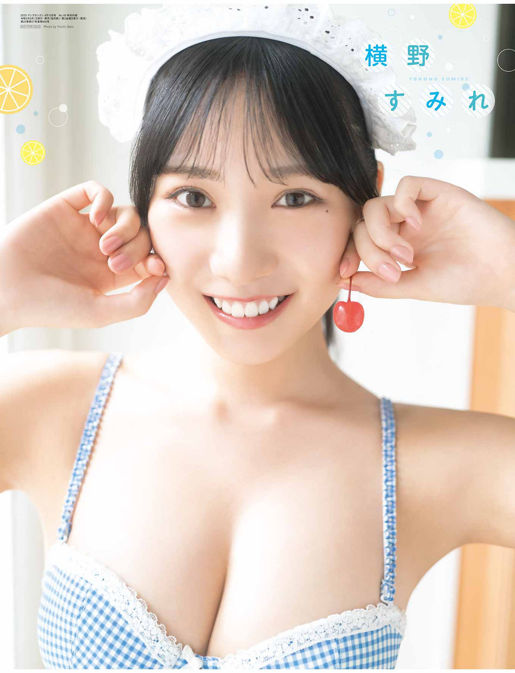 Sumire Yokono 横野すみれ, Young Gangan 2023 No.18 (ヤングガンガン 2023年18号)