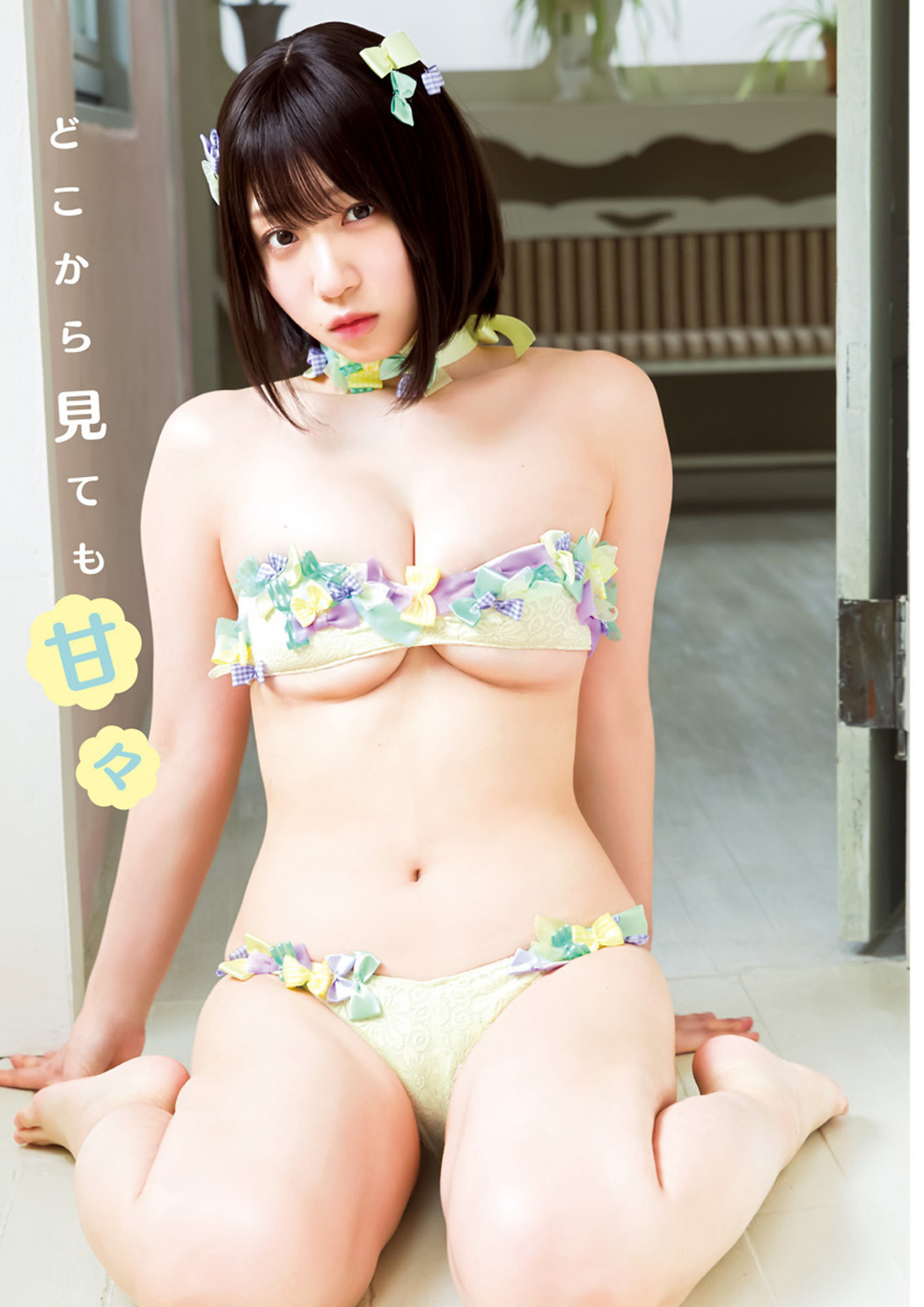Moe Iori 伊織もえ, Young Jump 2023 No.41 (ヤングジャンプ 2023年41号)