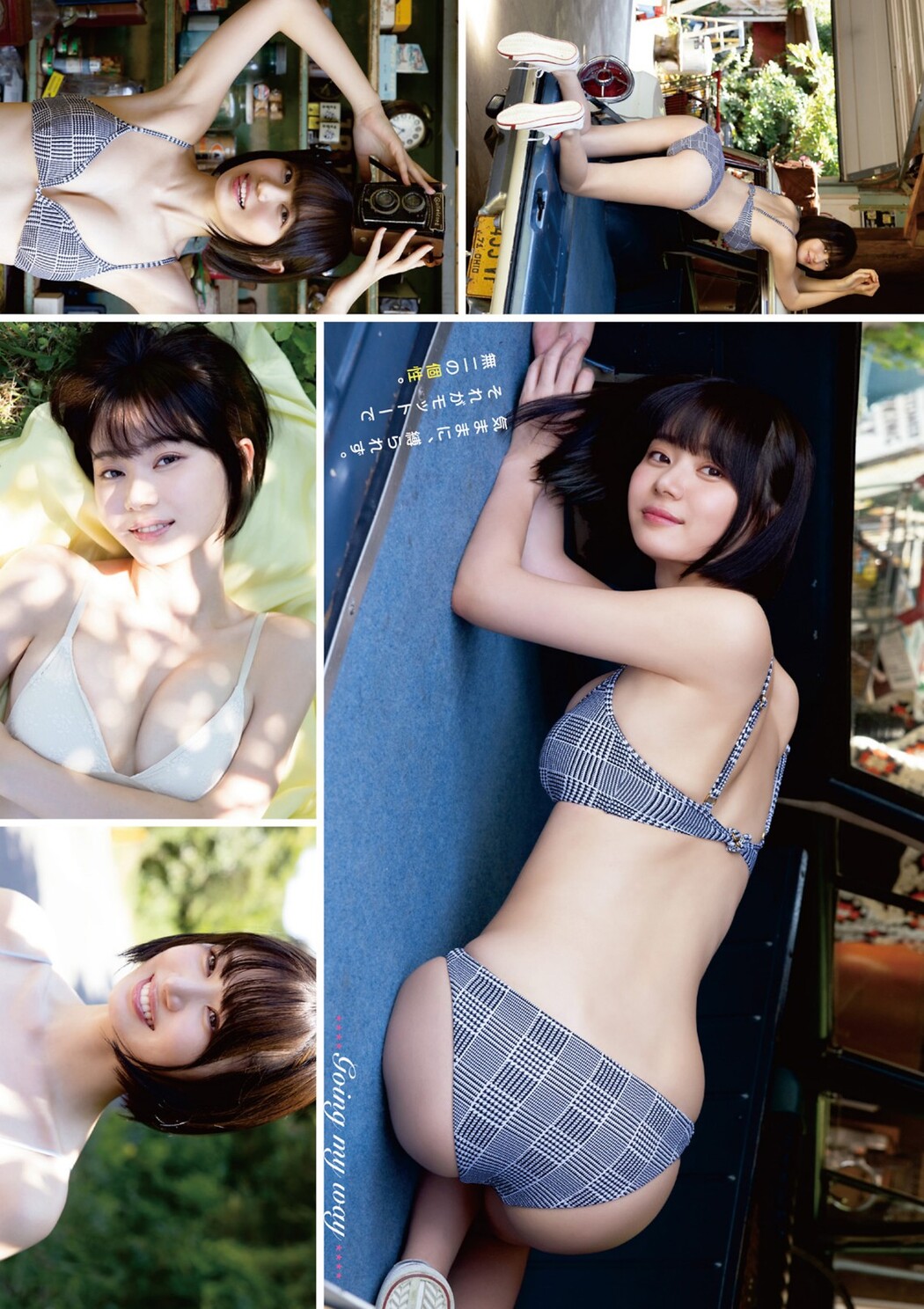 Ikechan いけちゃん, Young Animal 2023 No.18 (ヤングアニマル 2023年18号)