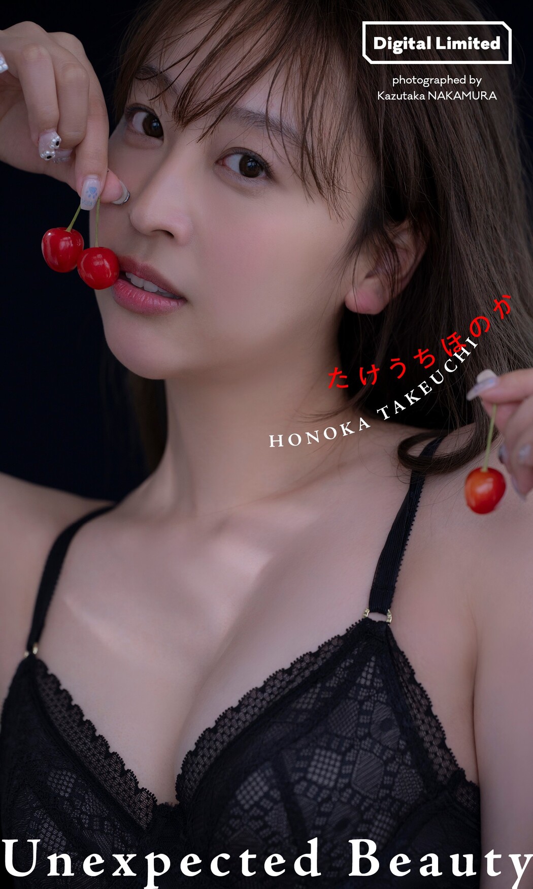 Honoka Takeuchi たけうちほのか, Weekly Playboy 2023 No.40 (週刊プレイボーイ 2023年40号)