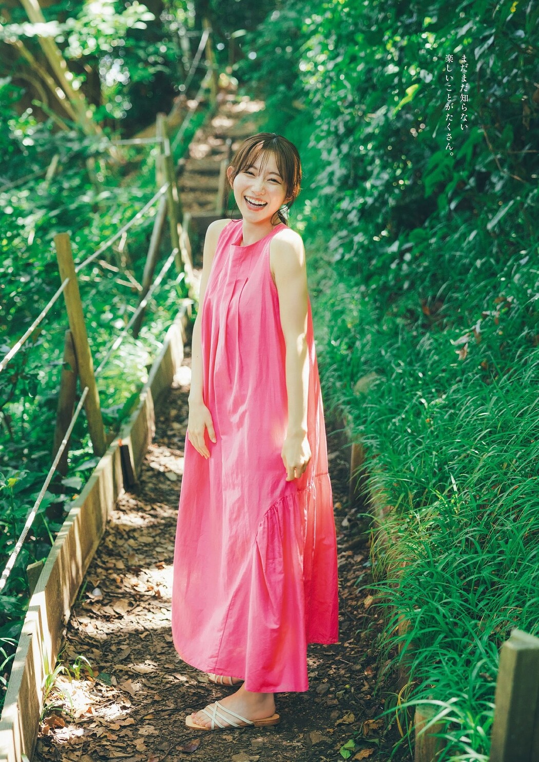 Nagisa Aoyama 青山なぎさ, Weekly Playboy 2023 No.40 (週刊プレイボーイ 2023年40号)