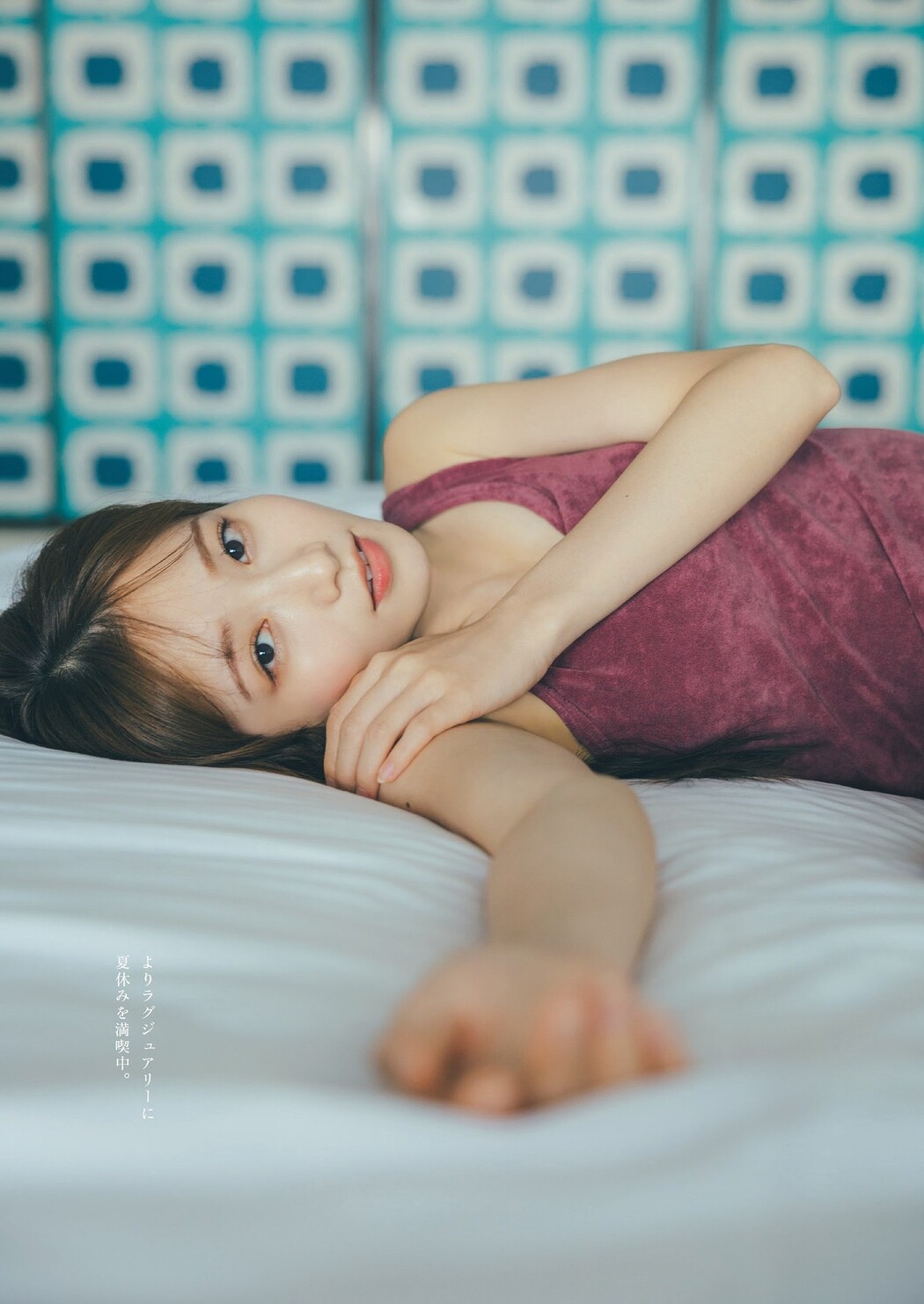 Nagisa Aoyama 青山なぎさ, Weekly Playboy 2023 No.40 (週刊プレイボーイ 2023年40号)